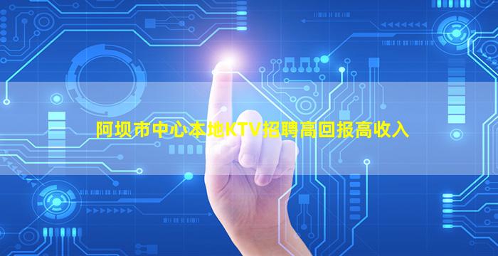 吉安夜场招聘